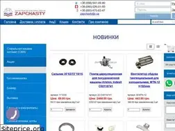 Sites similar to zapchasty.com.ua