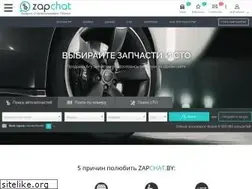 Sites similar to zapchat.by