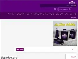 Sites similar to zapcogroup.com