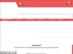 Sites similar to zapdarom.ru