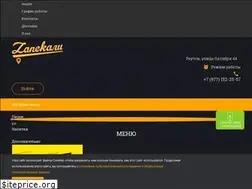 Sites similar to zapekali.ru