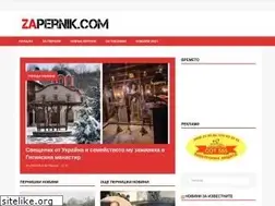 Sites similar to zapernik.com