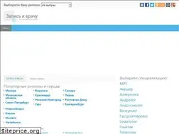 Sites similar to zapis-k-vrachu.ru