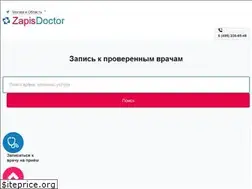 Sites similar to zapisdoctor.ru
