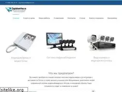 Sites similar to zapishemvse.ru