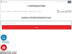 Sites similar to zapiskdoctoru.ru
