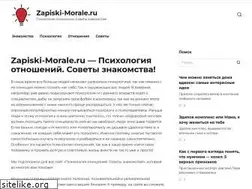Sites similar to zapiski-morale.ru