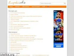 Sites similar to zapiski.info