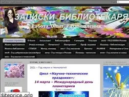 Sites similar to zapiski56789.blogspot.com