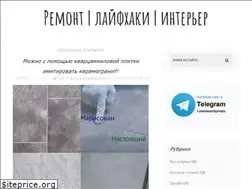 Sites similar to zapiskioremonte.ru