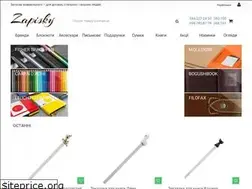 Sites similar to zapisky.com.ua