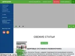 Sites similar to zapitanie.ru