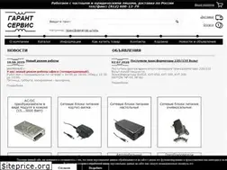 Sites similar to zapitatel.ru