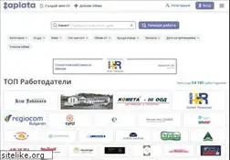 Sites similar to zaplata.bg