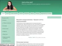 Sites similar to zaplatka.net