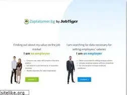 Sites similar to zaplatomer.bg