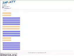 Sites similar to zaplaty.ru