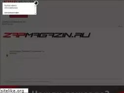 Sites similar to zapmagazin.ru