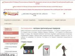 Sites similar to zapodarkami.kiev.ua