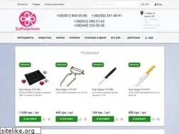 Sites similar to zapodarkom.com.ua