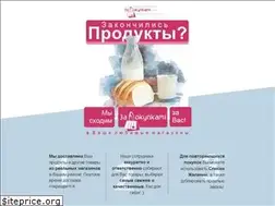 Sites similar to zapokupkami.com