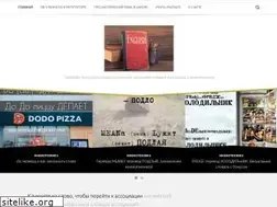 Sites similar to zapominaislova.ru