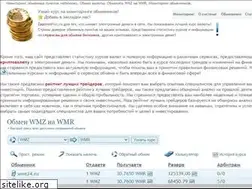 Sites similar to zapomninas.ru