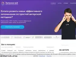 Sites similar to zapomnivse.com