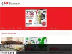 Sites similar to zapomsk.ru