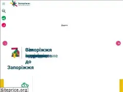 Sites similar to zaporizhzhia.city