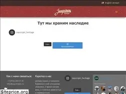 Sites similar to zaporojec.ru