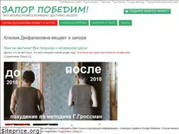 Sites similar to zaporpobedim.ru