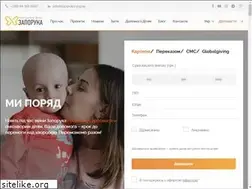 Sites similar to zaporuka.org.ua