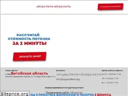Sites similar to zapotolkom.by