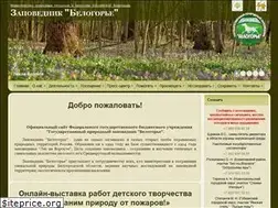 Sites similar to zapovednik-belogorye.ru