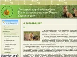Sites similar to zapovednik.lg.ua
