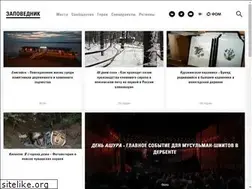 Sites similar to zapovednik.space