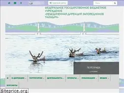 Sites similar to zapovedsever.ru