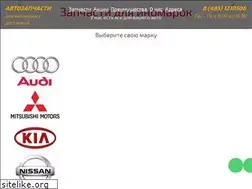 Sites similar to zapparts.ru