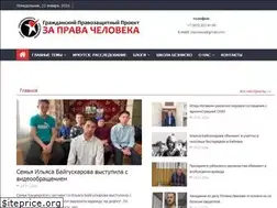 Sites similar to zaprava.ru