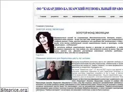 Sites similar to zapravakbr.com