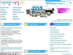 Sites similar to zapravim-sami.com