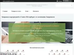 Sites similar to zapravka.site