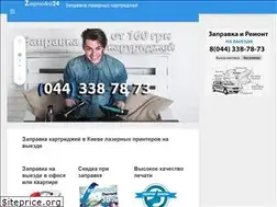 Sites similar to zapravka24.com.ua