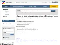 Sites similar to zapravka39.ru