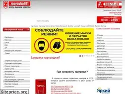 Sites similar to zapravka911.ru
