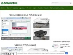 Sites similar to zapravkacity.ru