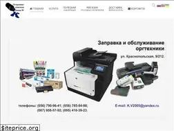 Sites similar to zapravkalux.com.ua