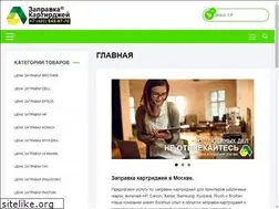 Sites similar to zapravkamoskva.ru