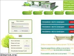 Sites similar to zapravki-eco.ru